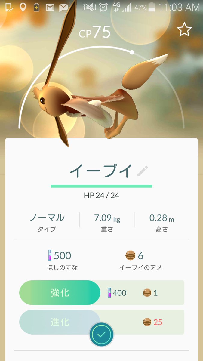 ポケモンgo おもしろ画像動画まとめ 全員休みになる会社もｗｗｗ みんなのポケモンgo