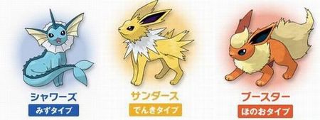 ポケモンgo イーブイは名前で進化先が決められる 修造 って名前をつけると みんなのポケモンgo ポケモンgo イーブイは名前で進化先が決められる 修造 って名前をつけると みんなのポケモンgo