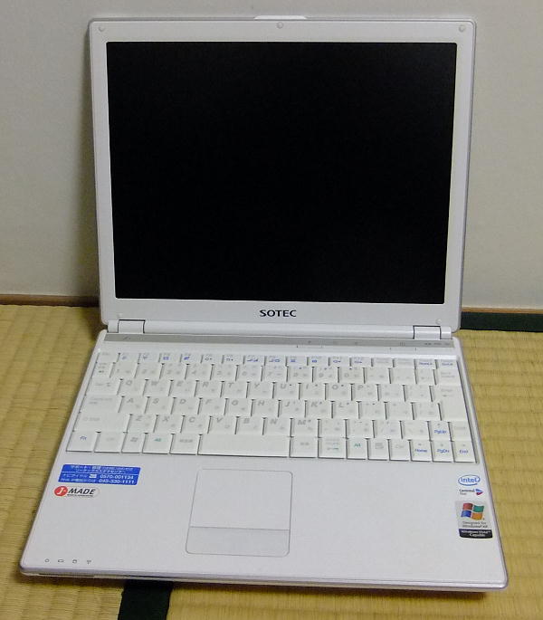 WS5000-S