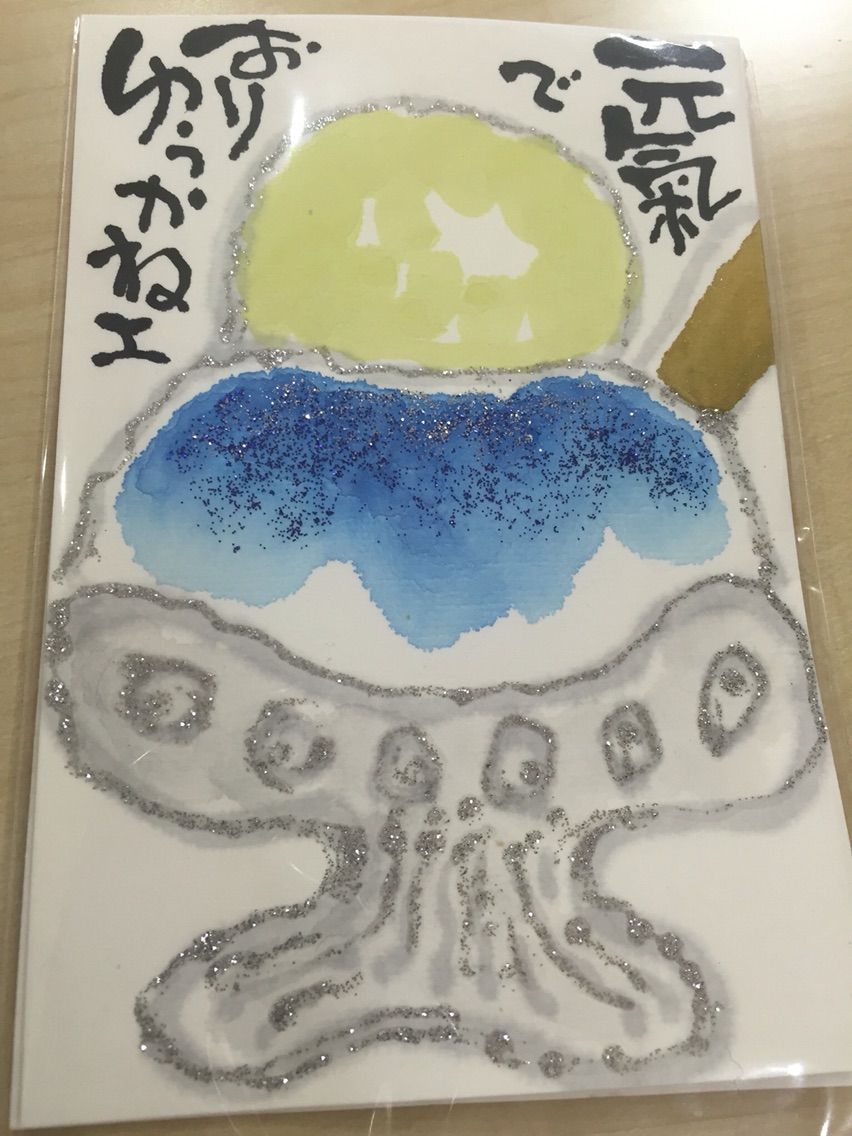 16 8 12 ハワイアンブルーのかき氷 絵手紙日記