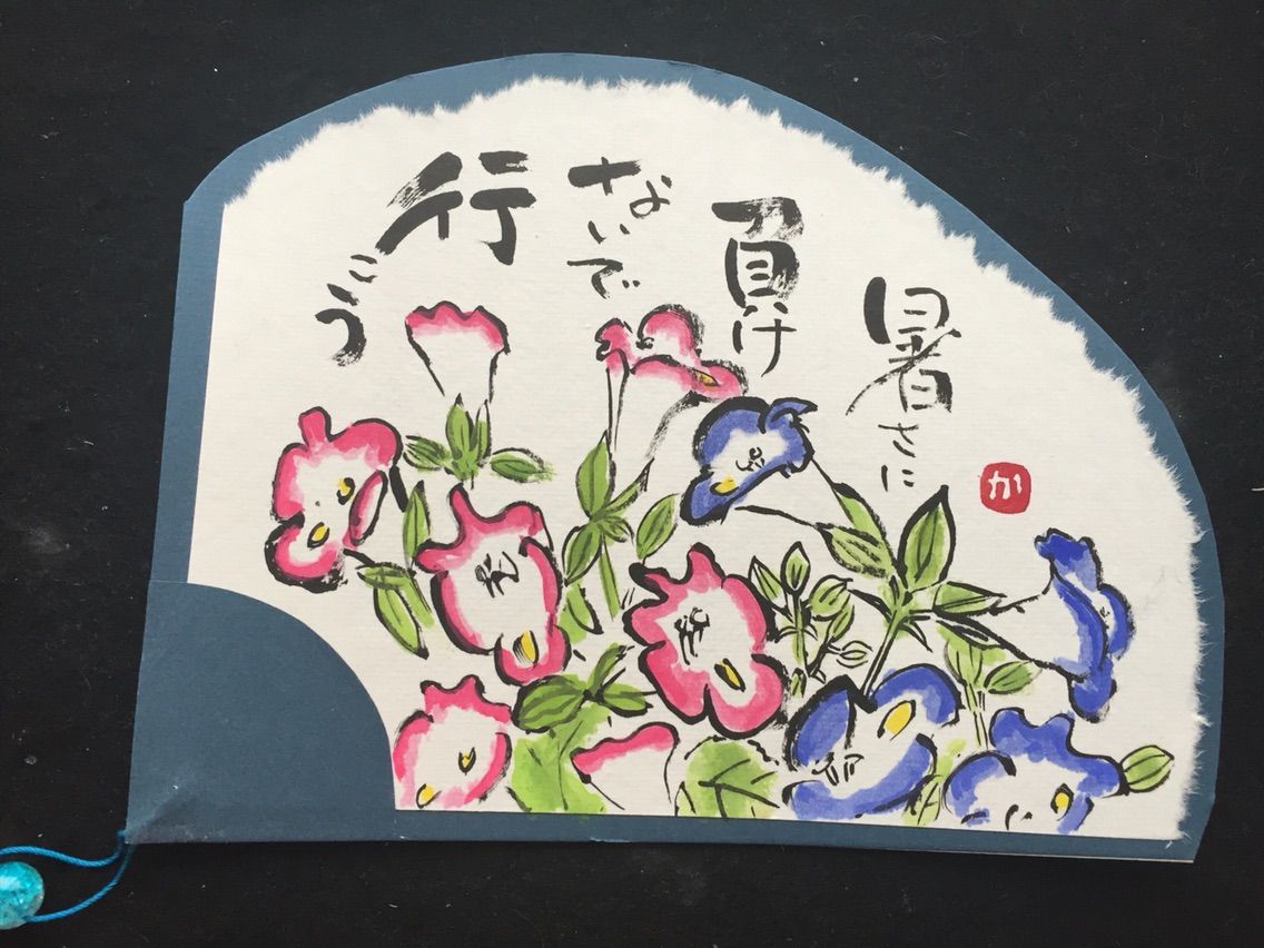 16 7 29 トレニア うちわ 絵手紙日記 16 7 29 トレニア うちわ 絵手紙日記