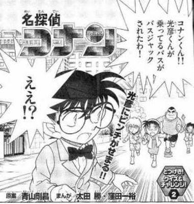 日本の漫画の矛盾するシーンで打線組んだｗｗｗｗｗｗｗｗｗｗ 速日 ソニック W