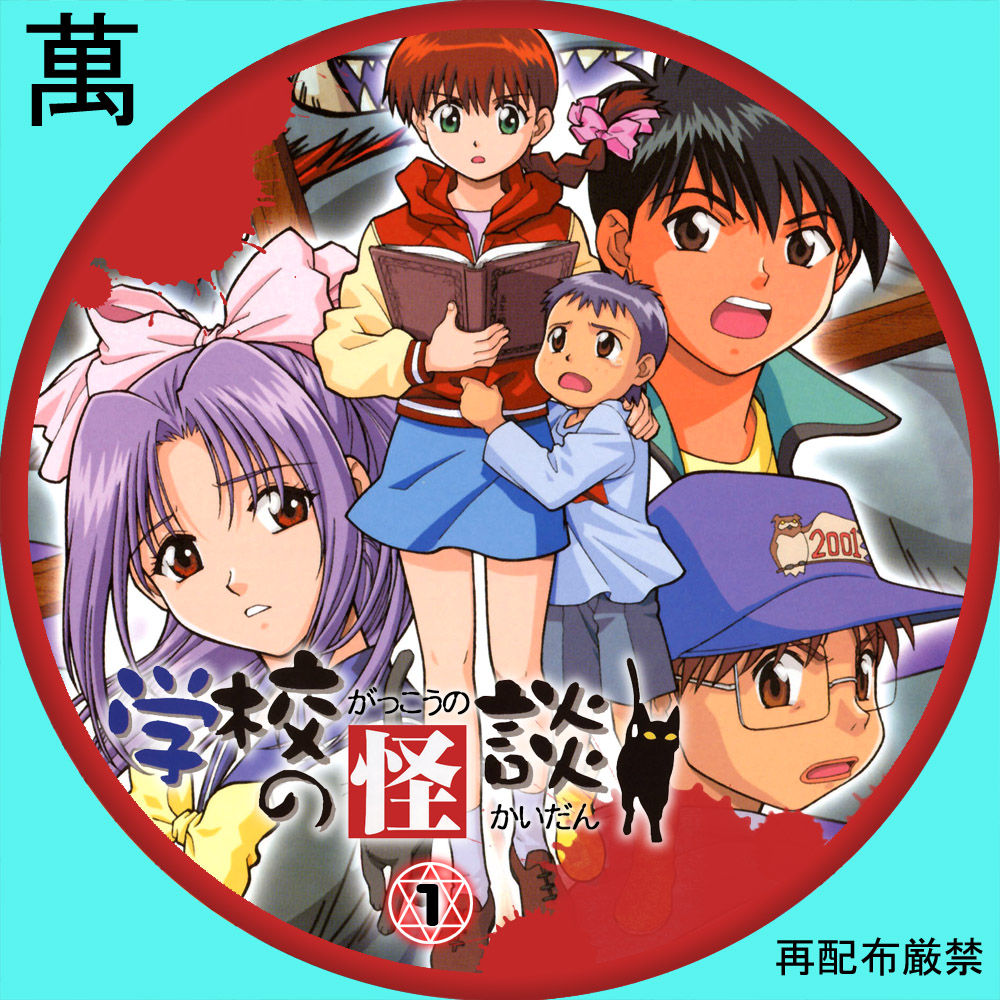 90年生まれの俺が小学生の時に見ていたアニメを貼ってく 速日 ソニック W