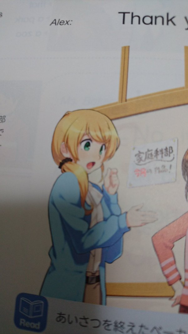 時代を反映して小 中学生の教科書がどんどん萌え絵に 速日 ソニック W 時代を反映して小 中学生の教科書がどんどん萌え絵に 速日 ソニック W
