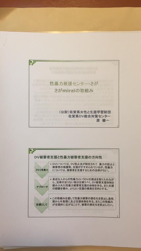 12932824_569777346532272_3201985989926028811_n