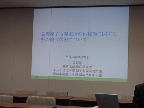 12919791_570308683145805_2930888063825639541_n