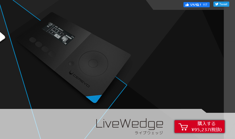 livewedge