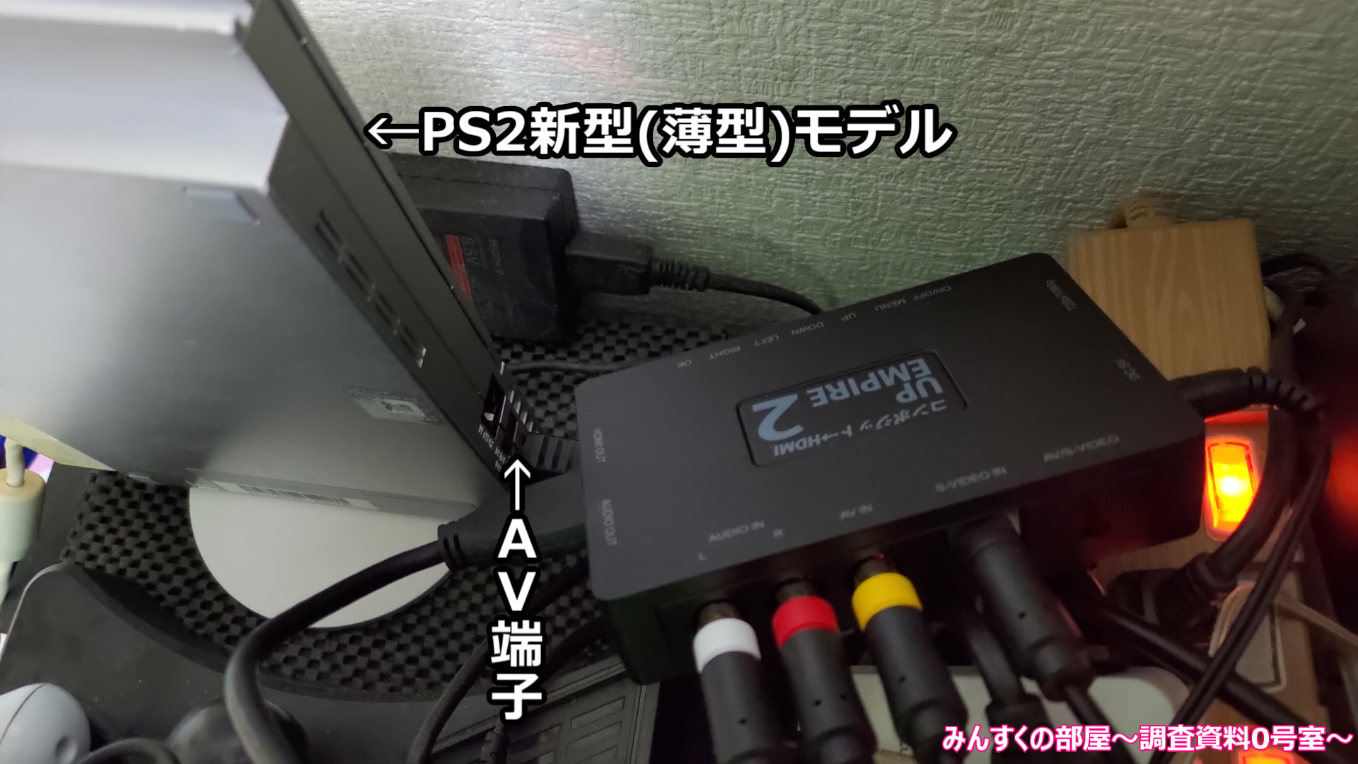 ps2_コンバート文字