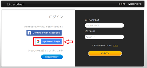 dashboard_google1