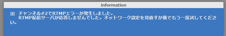 dashboard_error