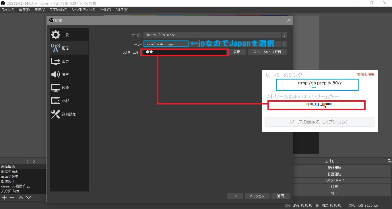 periscope_test3