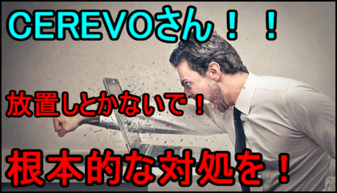 cerevo_liveshell