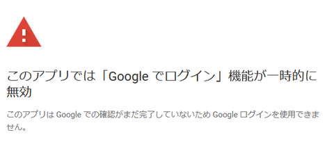 dashboard_google2
