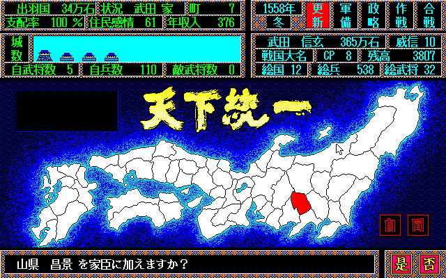 もぁブロ Pc98 もぁブロ Pc98