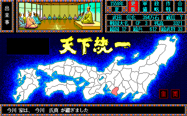 もぁブロ Pc98 もぁブロ Pc98