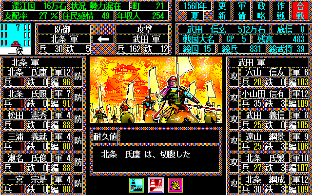 もぁブロ Pc98 もぁブロ Pc98