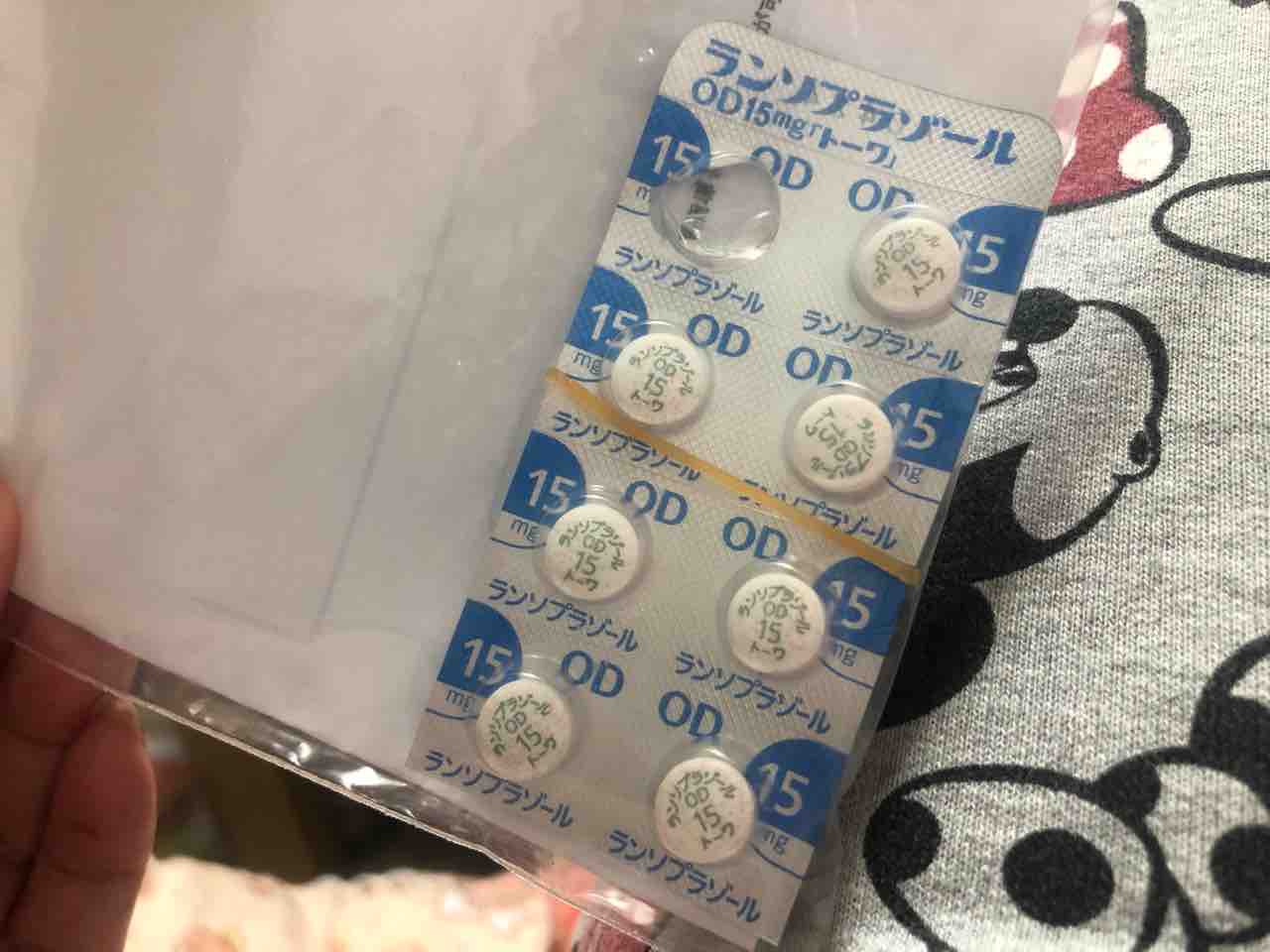 Images Of 前胃 Japaneseclass Jp