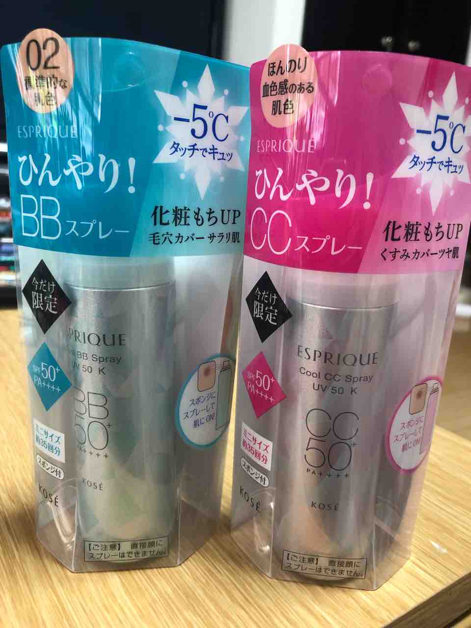 北川景子になれるファンデ きゅきゅぐまのいちにち