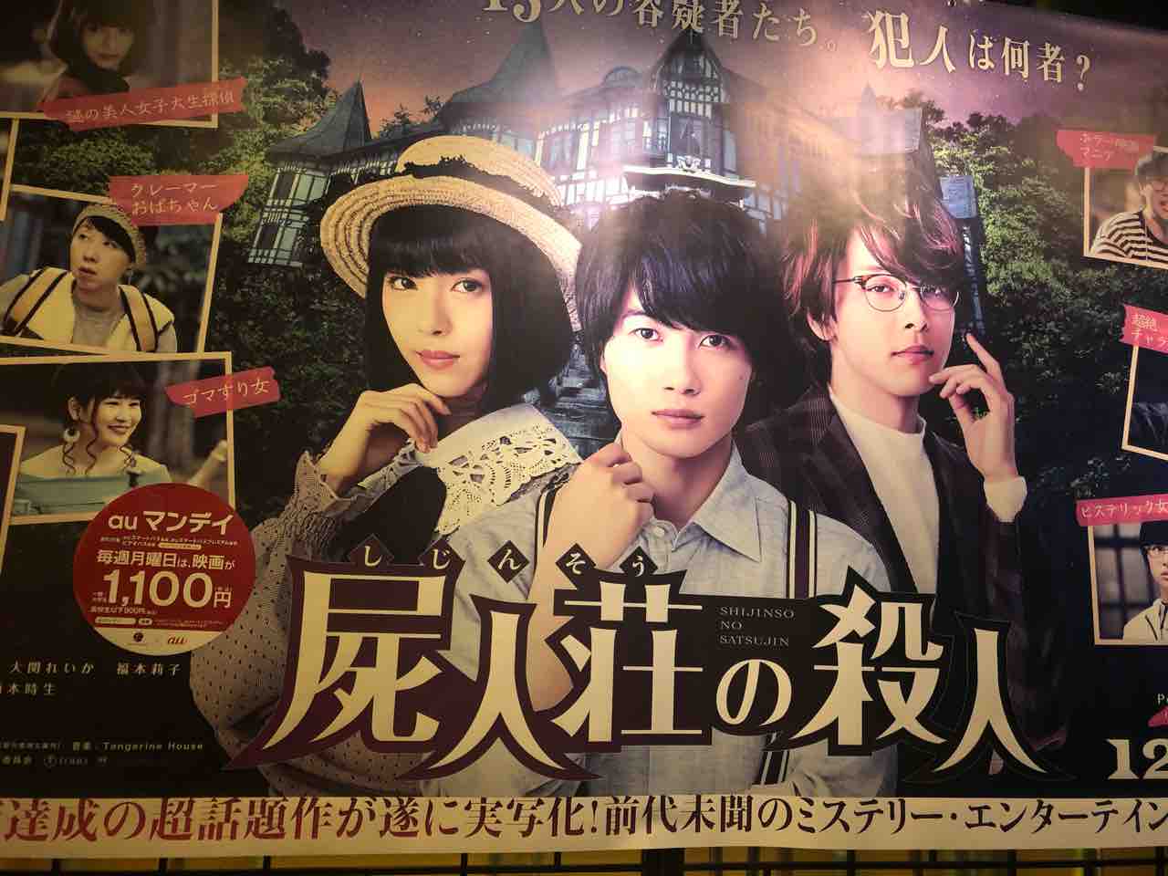 マチネの終わりに きゅきゅぐまのいちにち マチネの終わりに きゅきゅぐまのいちにち
