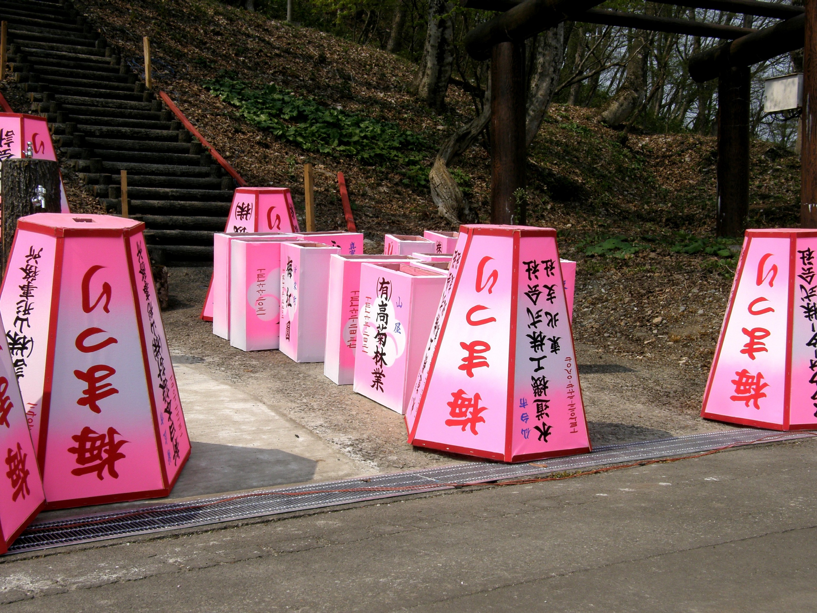 ブックエンド 旧友 ミントパパの隠居日記 ブックエンド 旧友 ミントパパの隠居日記