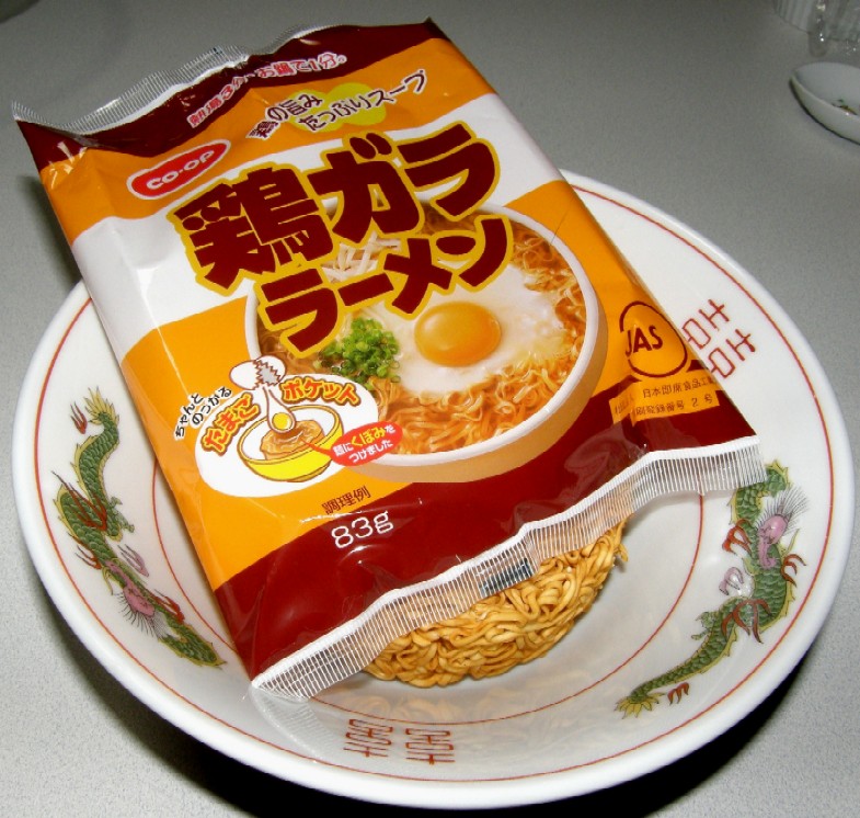 小池さんラーメン 黒猫 ｐ の遠吠え