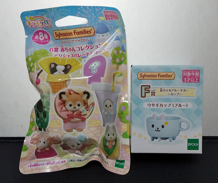 キラキラくじ〜デリシャスパレード〜 : 冷やしおこじょのおもちゃ箱