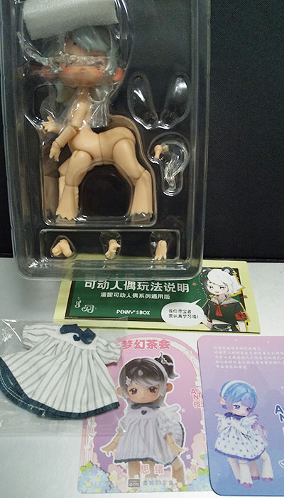 Antu 夢のようなティーパーティーシリーズ〜 : 冷やしおこじょのおもちゃ箱