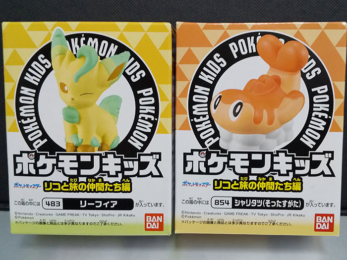 ポケモンキッズ リコと旅の仲間たち編〜 : 冷やしおこじょのおもちゃ箱