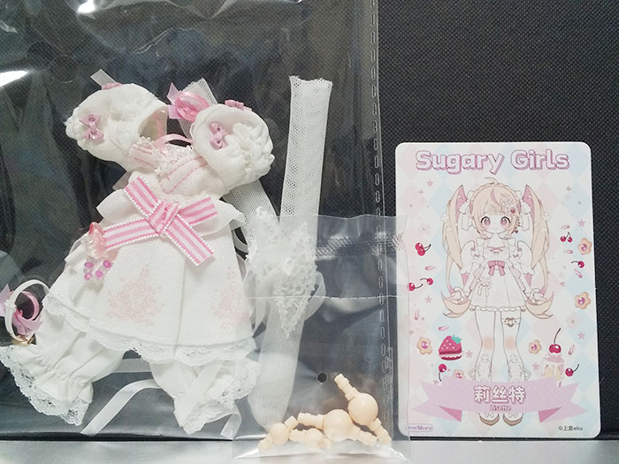 ONEMORE x 上倉エク「Sugary Girls：スイーツパーティー」〜 : 冷やし