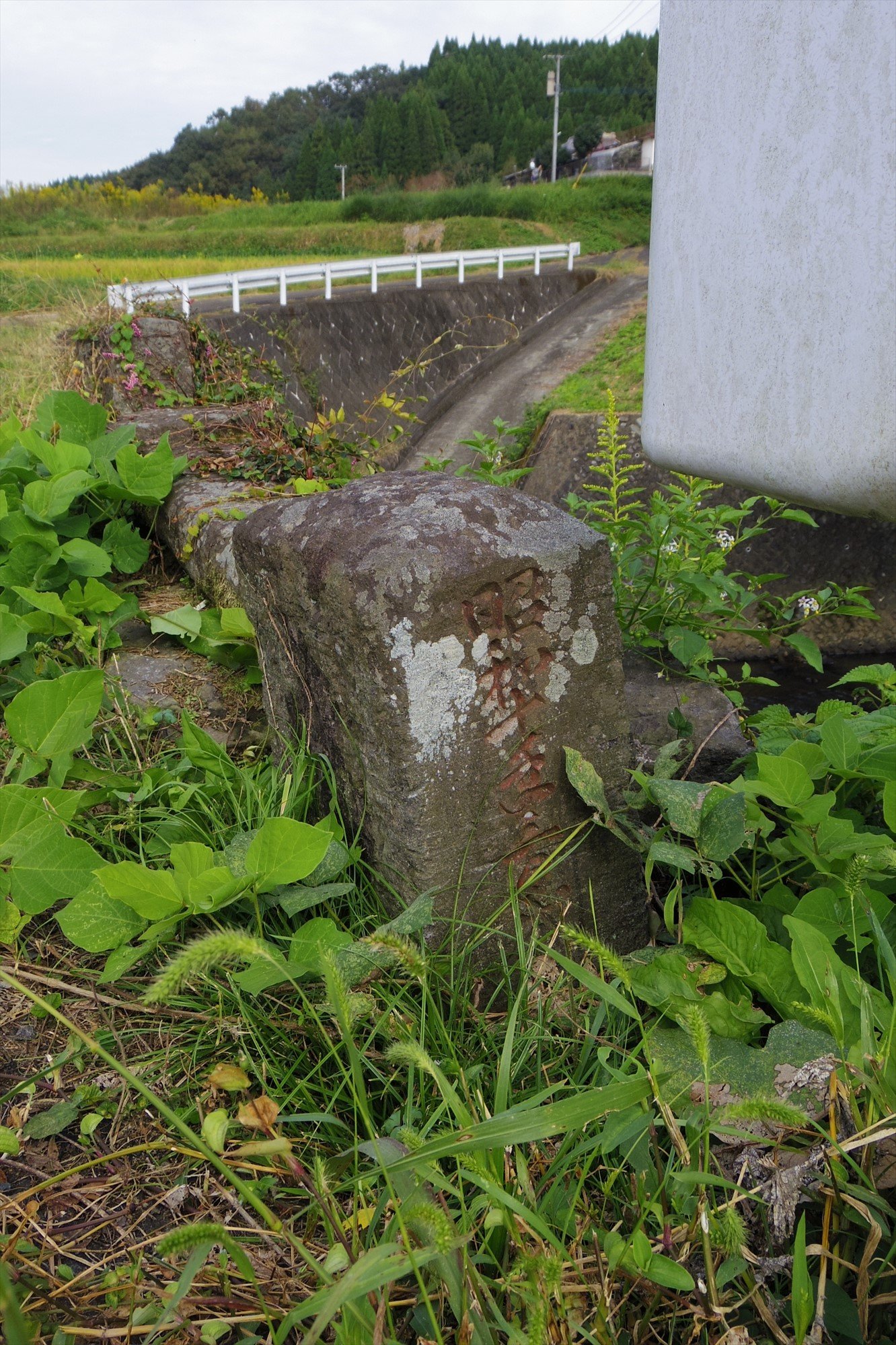 赤竹橋 緒方町 とある大分人の雑記帖 赤竹橋 緒方町 とある大分人の雑記帖