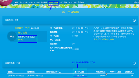 Screenshot_25