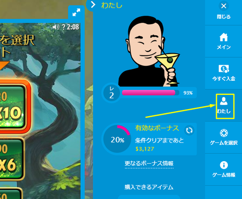 Screenshot_16