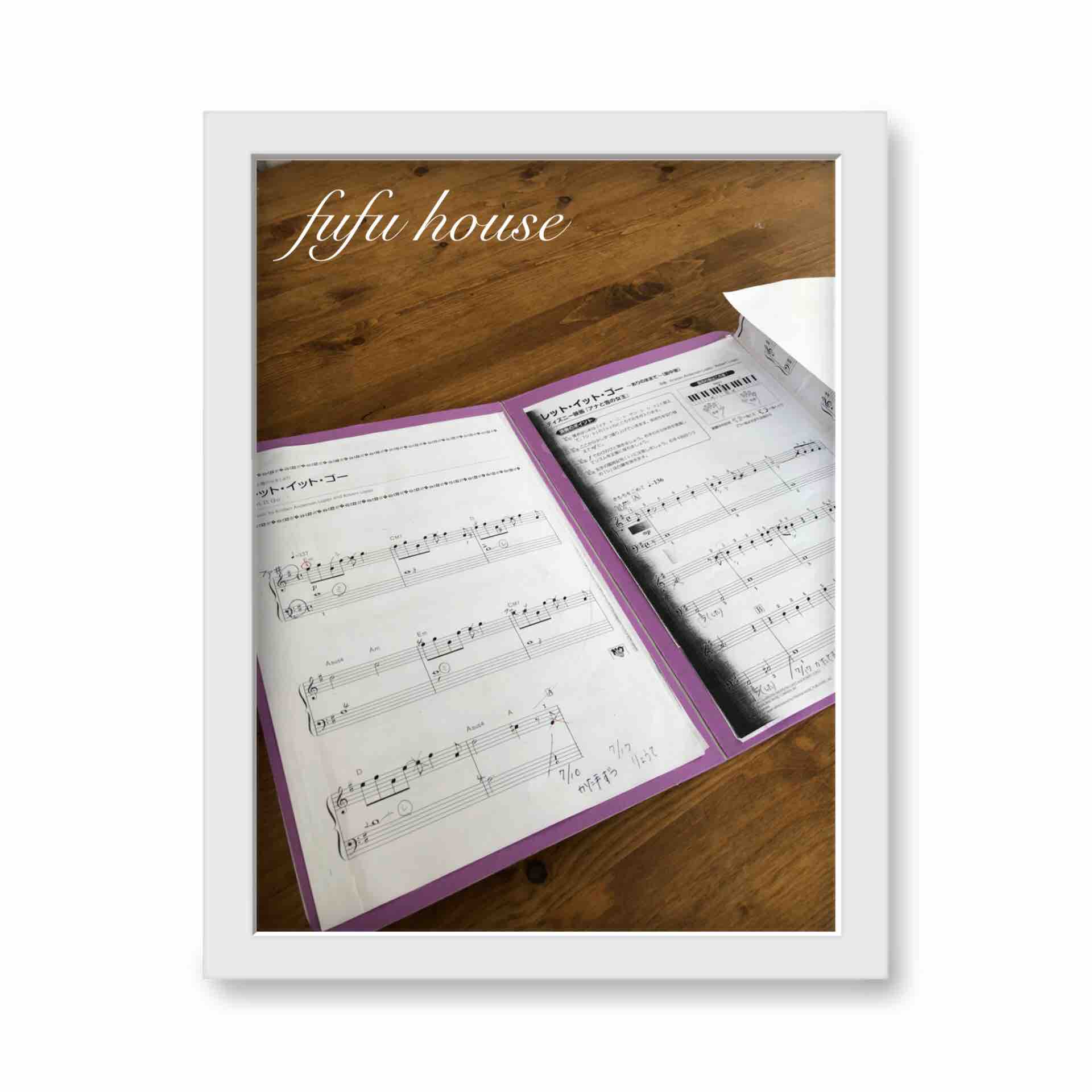 楽譜作り Fufu House