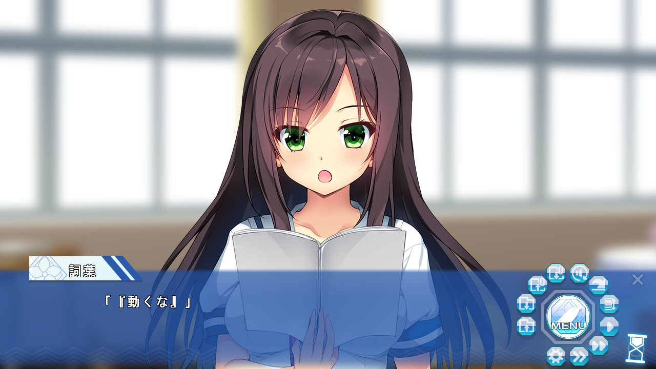 体験版感想 言の葉舞い散る夏の風鈴 こえ ブログ みんとのアトリエ