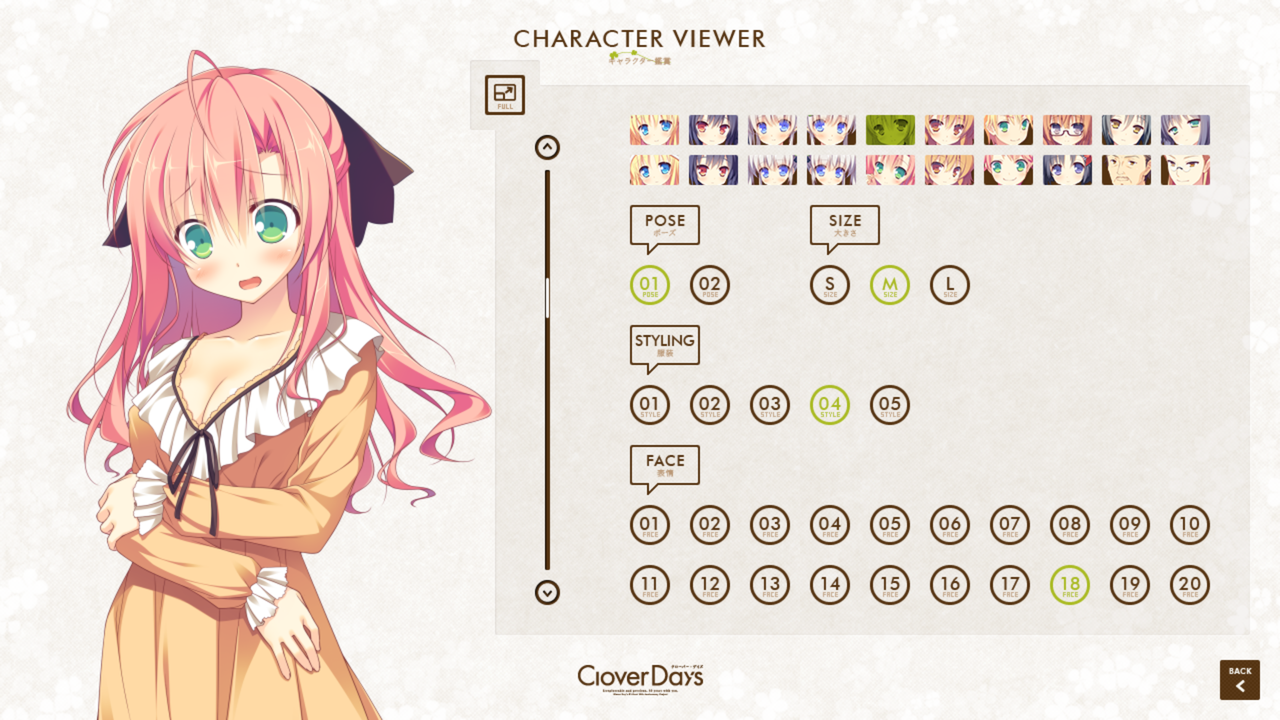 感想 Clover Day S ブログ みんとのアトリエ 感想 Clover Day S ブログ みんとのアトリエ