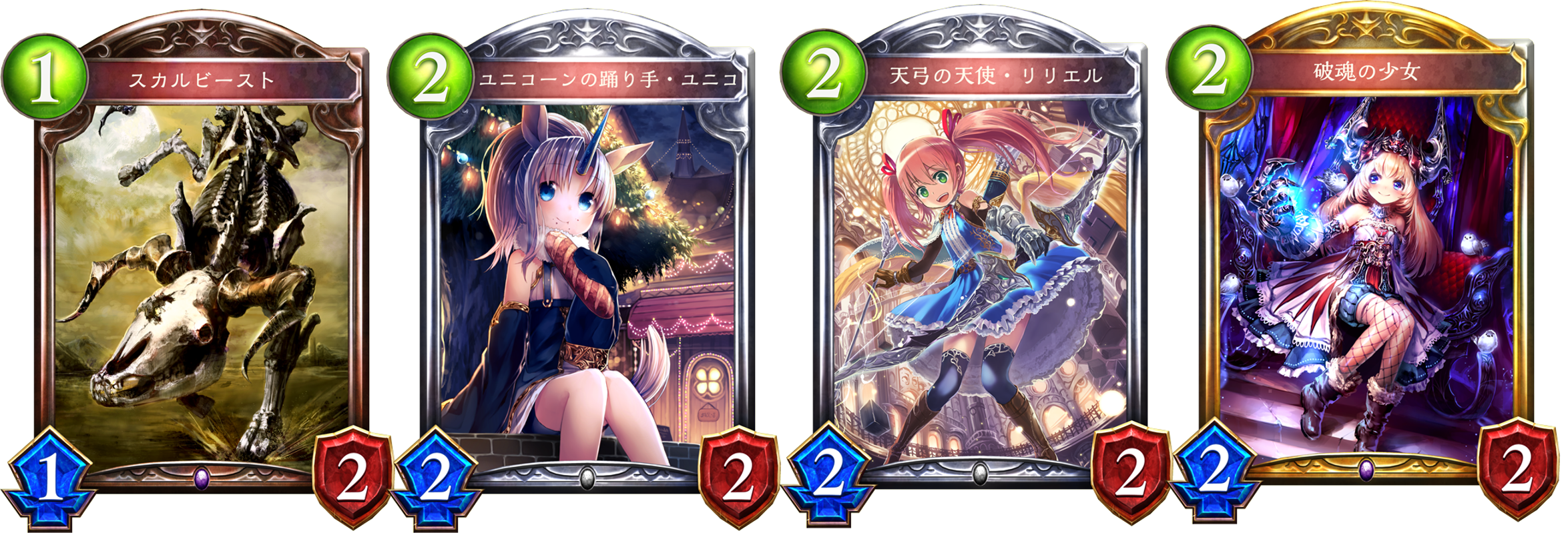 Shadowverse Wldミントデスタイラント ブログ みんとのアトリエ Shadowverse Wldミントデスタイラント ブログ みんとのアトリエ