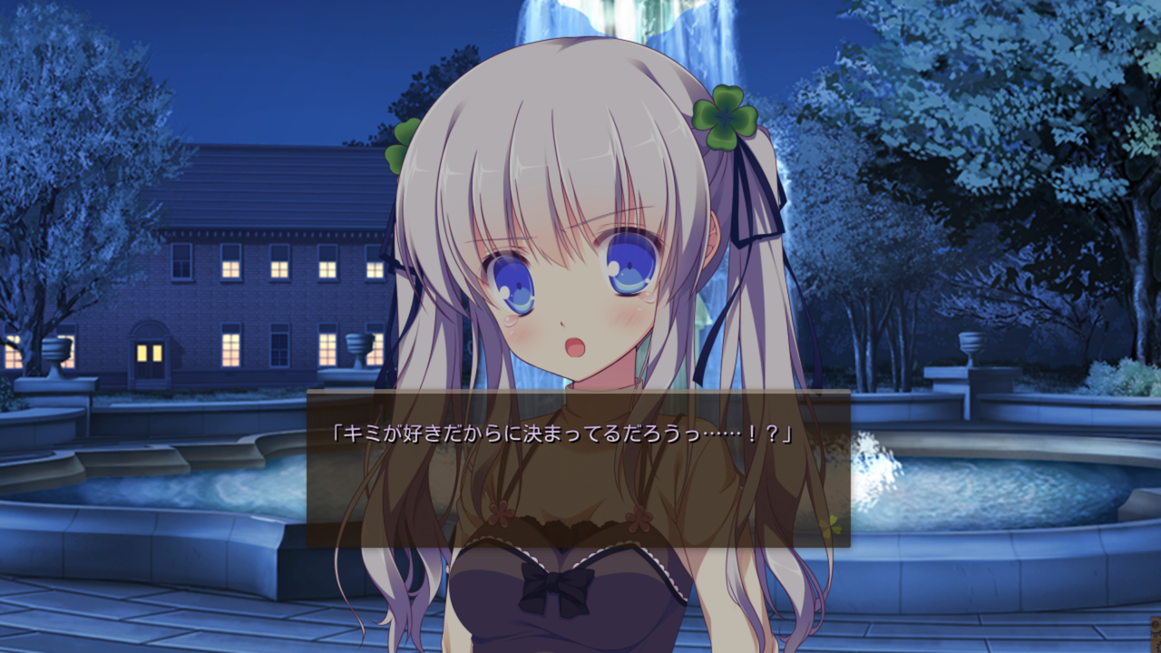 ファンタズマゴリア 加賀美 ヒカル ヘキル サインセット clover days