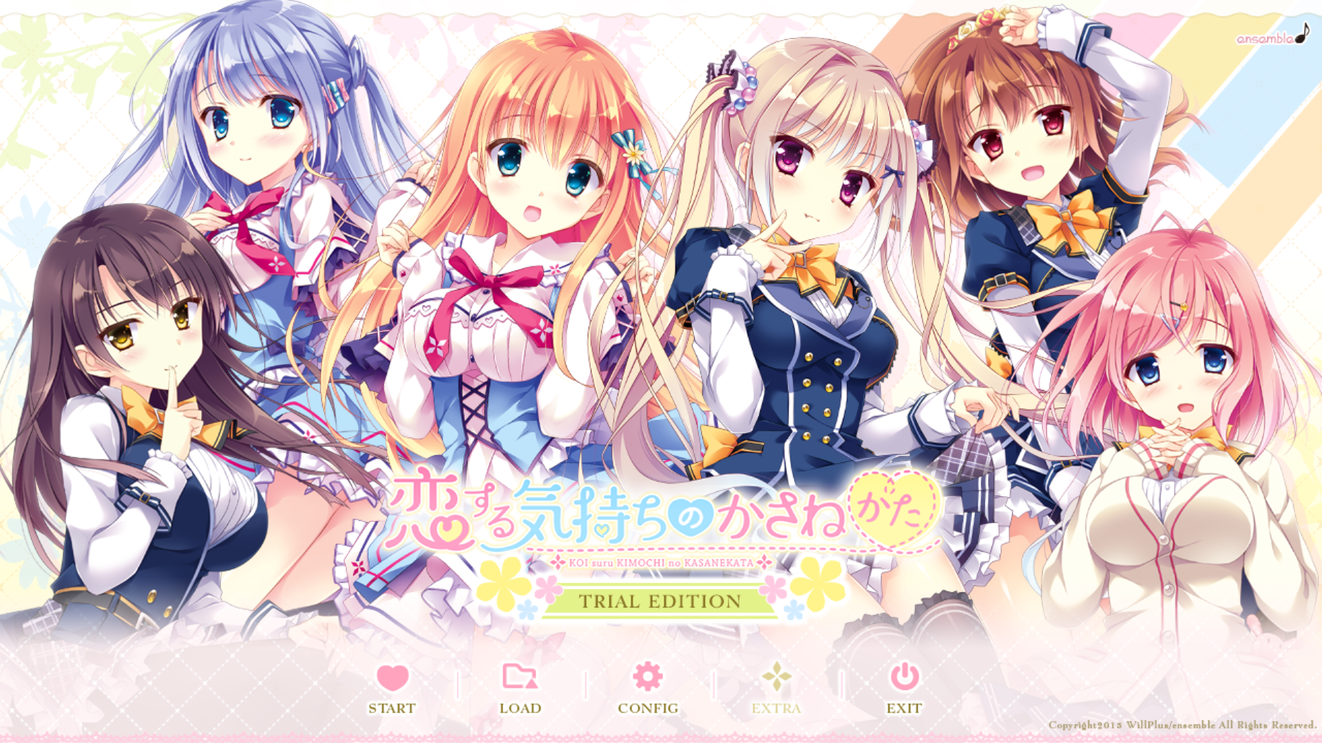 体験版感想 恋する気持ちのかさねかた ひより ブログ みんとのアトリエ 体験版感想 恋する気持ちのかさねかた ひより ブログ みんとのアトリエ