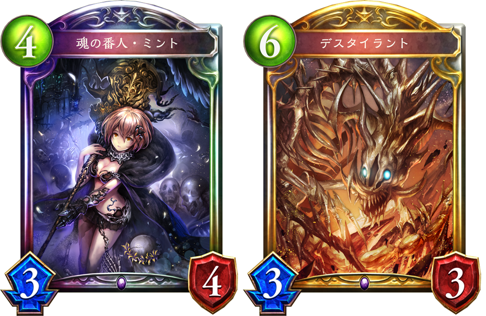 Shadowverse Wldミントデスタイラント ブログ みんとのアトリエ