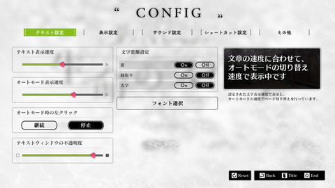 生命のスペア 2018_11_23 23_49_45