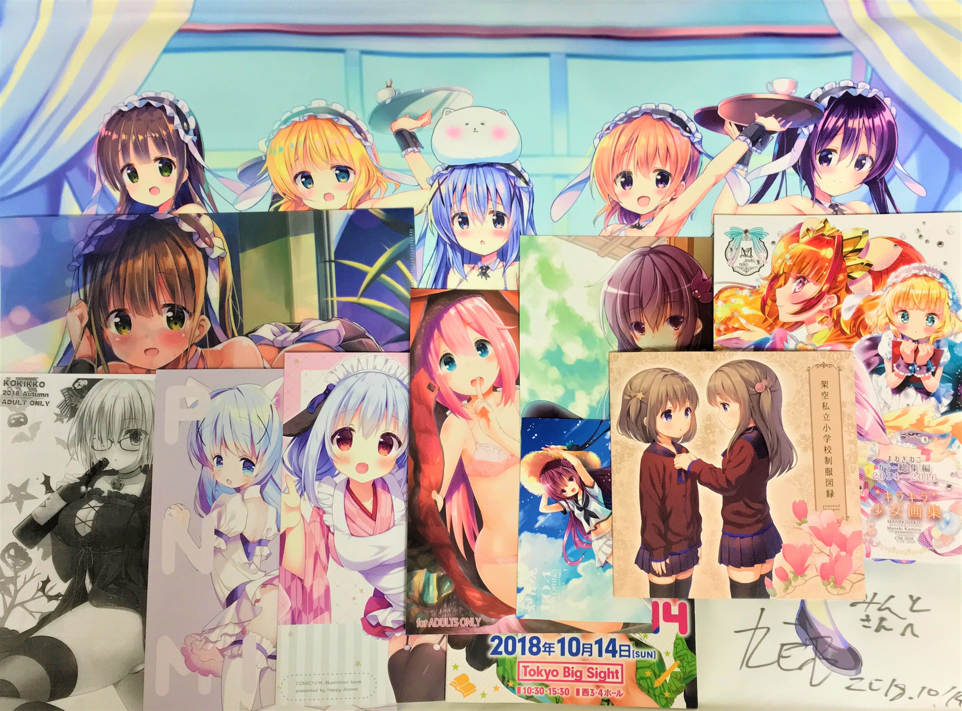 コミ１ Comic1 14戦利品のまとめと紹介 ブログ みんとのアトリエ