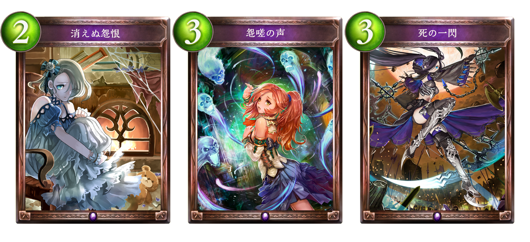 Shadowverse Wldミントデスタイラント ブログ みんとのアトリエ