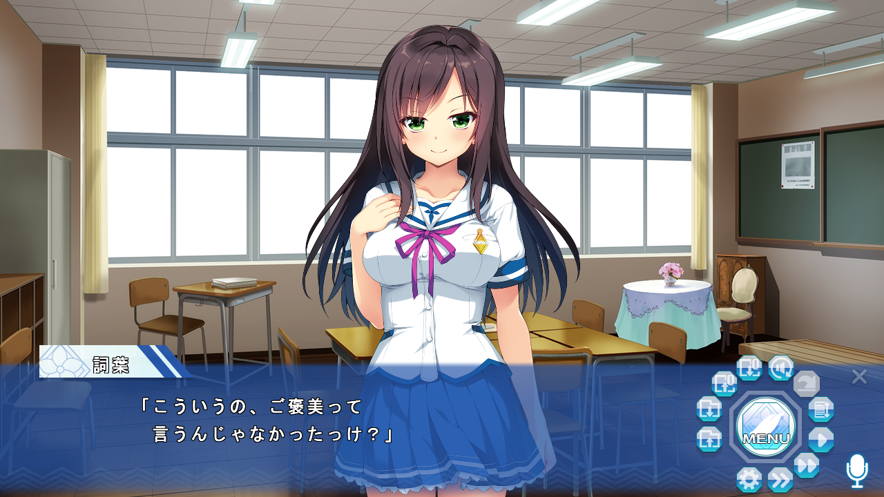 体験版感想 言の葉舞い散る夏の風鈴 こえ ブログ みんとのアトリエ