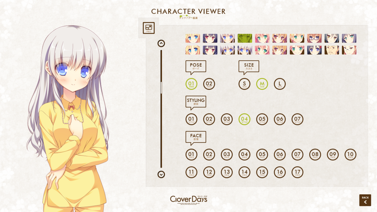 感想 Clover Day S ブログ みんとのアトリエ 感想 Clover Day S ブログ みんとのアトリエ
