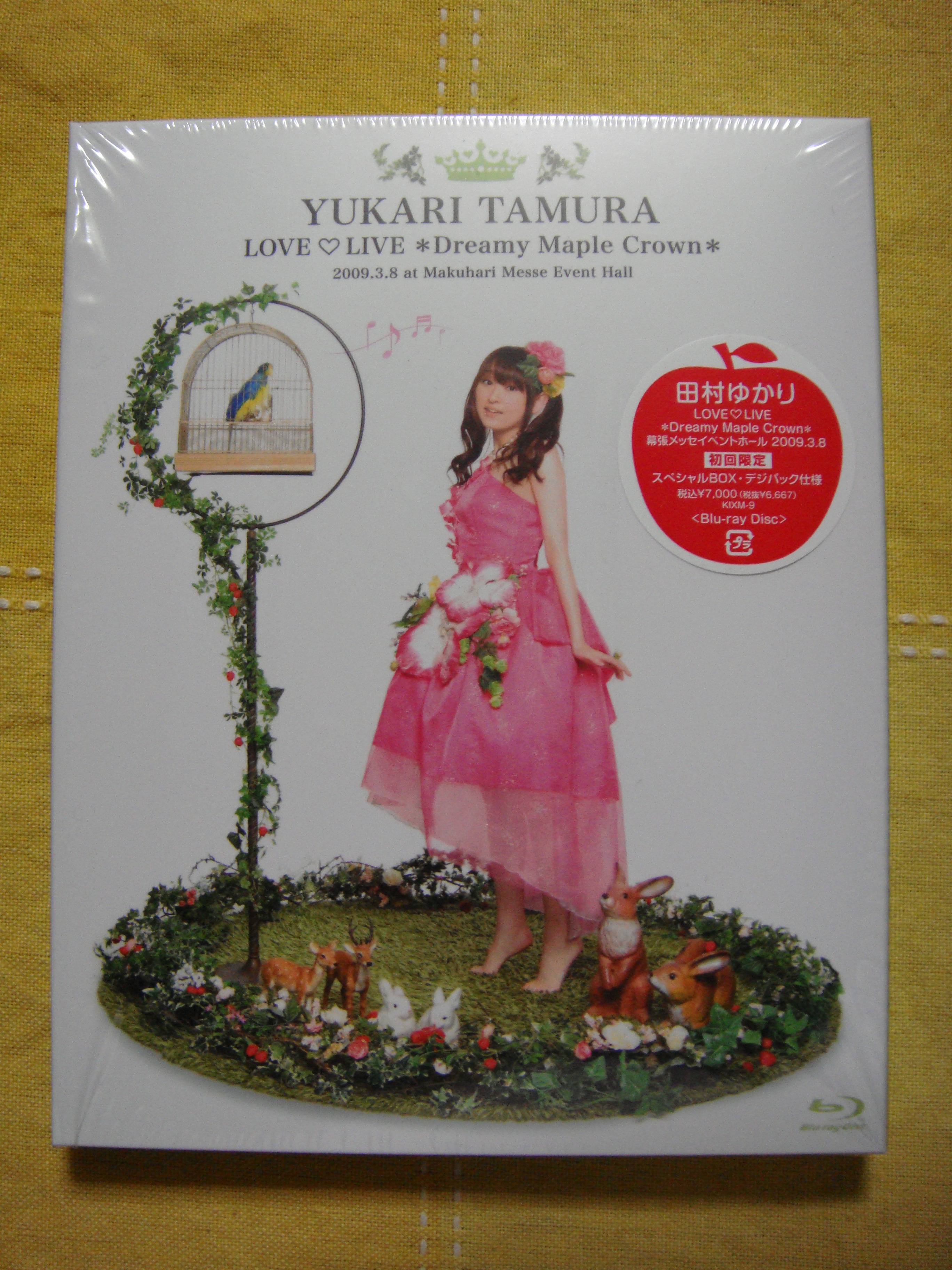 田村ゆかり Love Live Dreamy Maple Crown Dvd パッケージ編 Denshobato Yori 仮