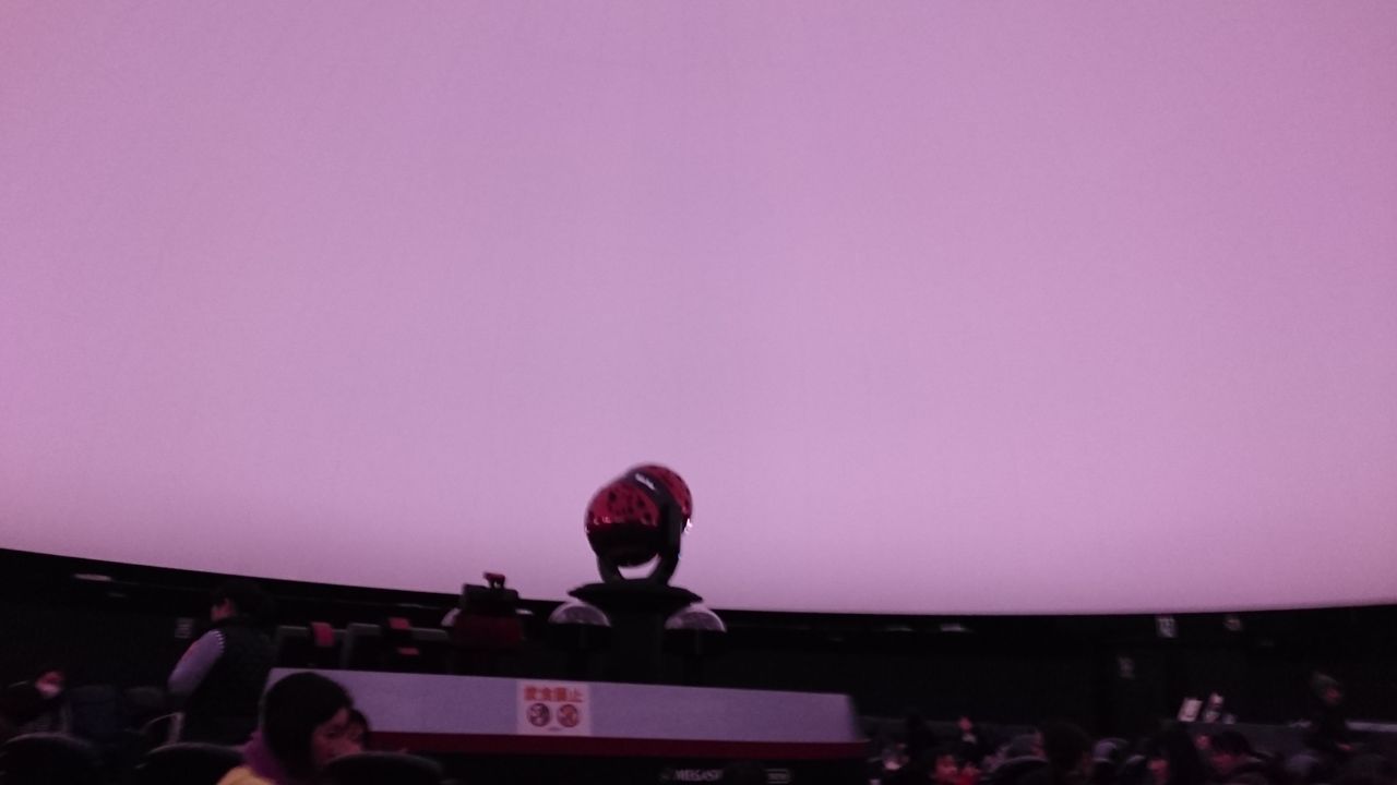 かわさき宙 そら と緑の科学館 渋谷区で子育て