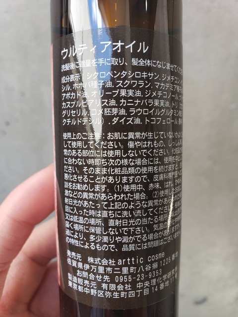 80ABE697-B605-4A10-AE27-5C108DCA72AC