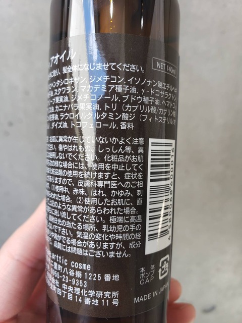 9905A19A-6313-456C-9517-CECBB4D66B59