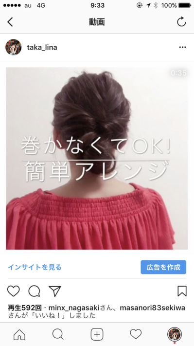 IMG_5520.PNG
