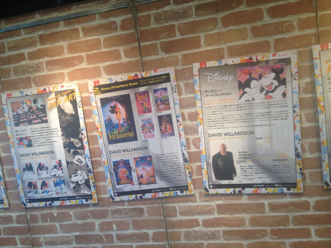 展示会 らぃくのminnieちゃんブログ